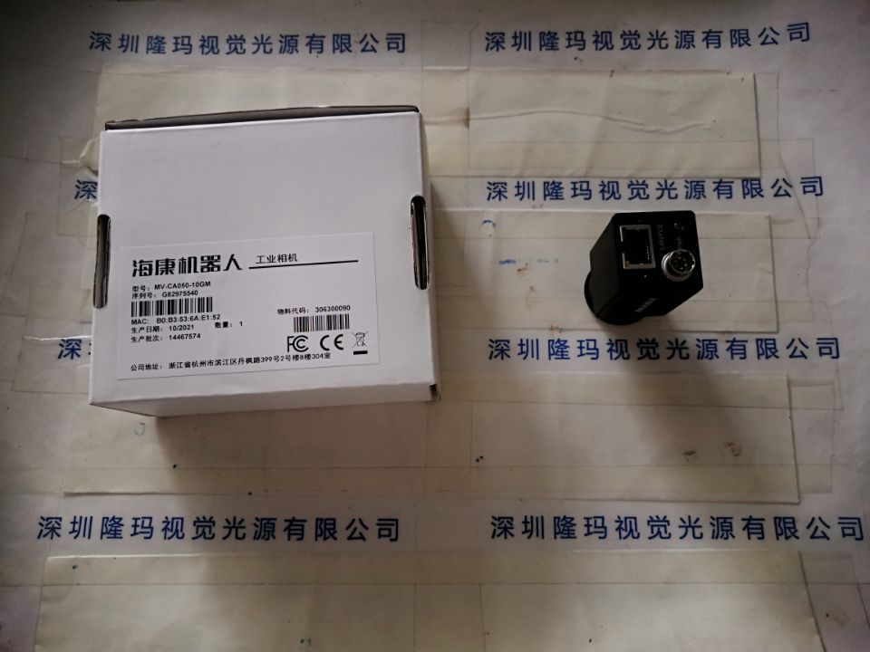 HIKVISION海康威视 工业相机 MV-CA050-10GM