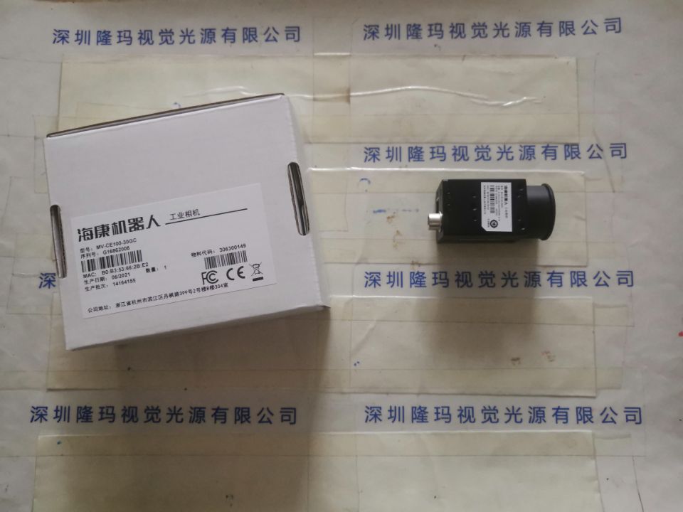 HIKVISION海康威视 工业相机 MV-CE100-30GC