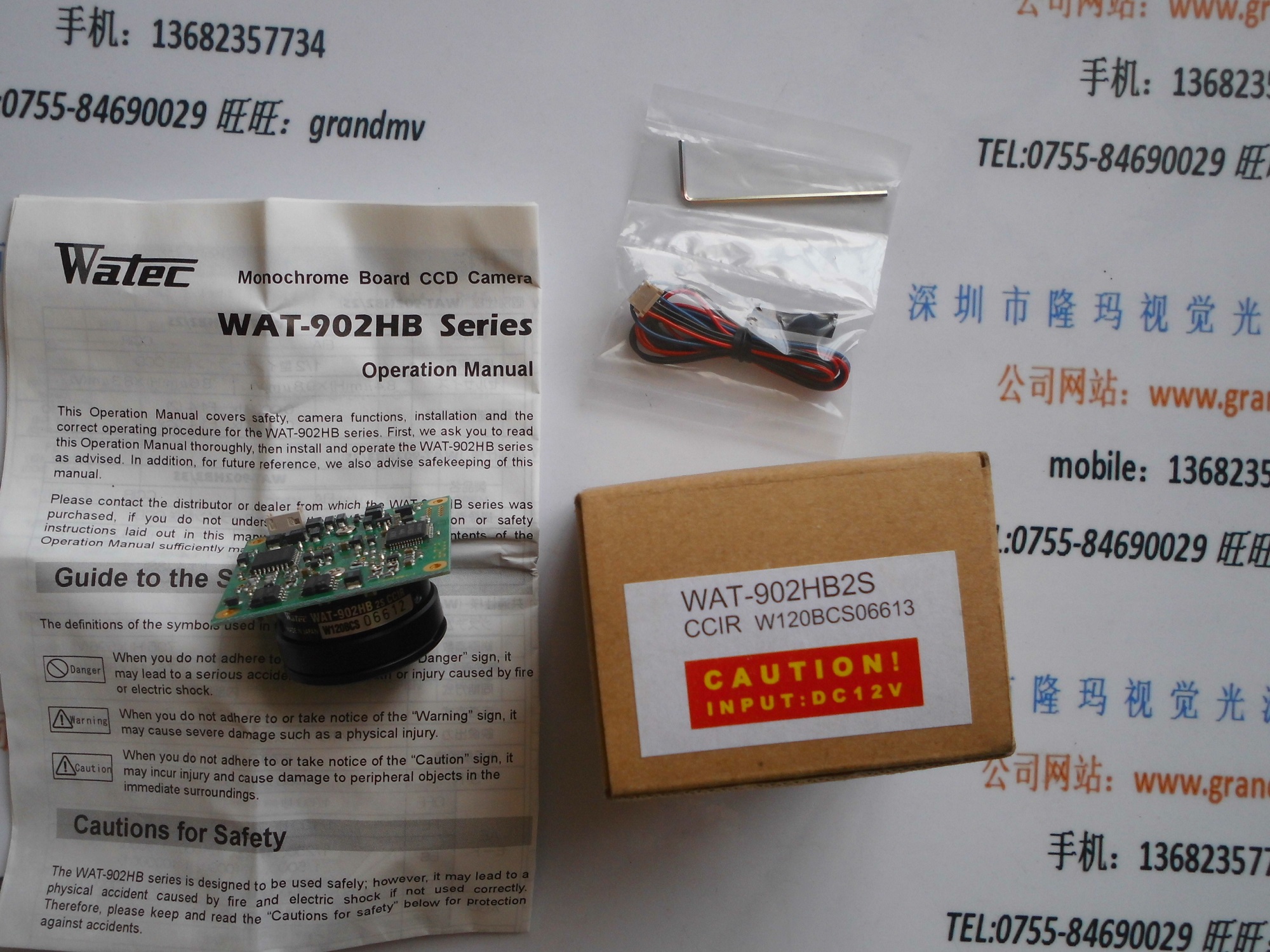 WATEC瓦特 工业相机WAT-902HB2S