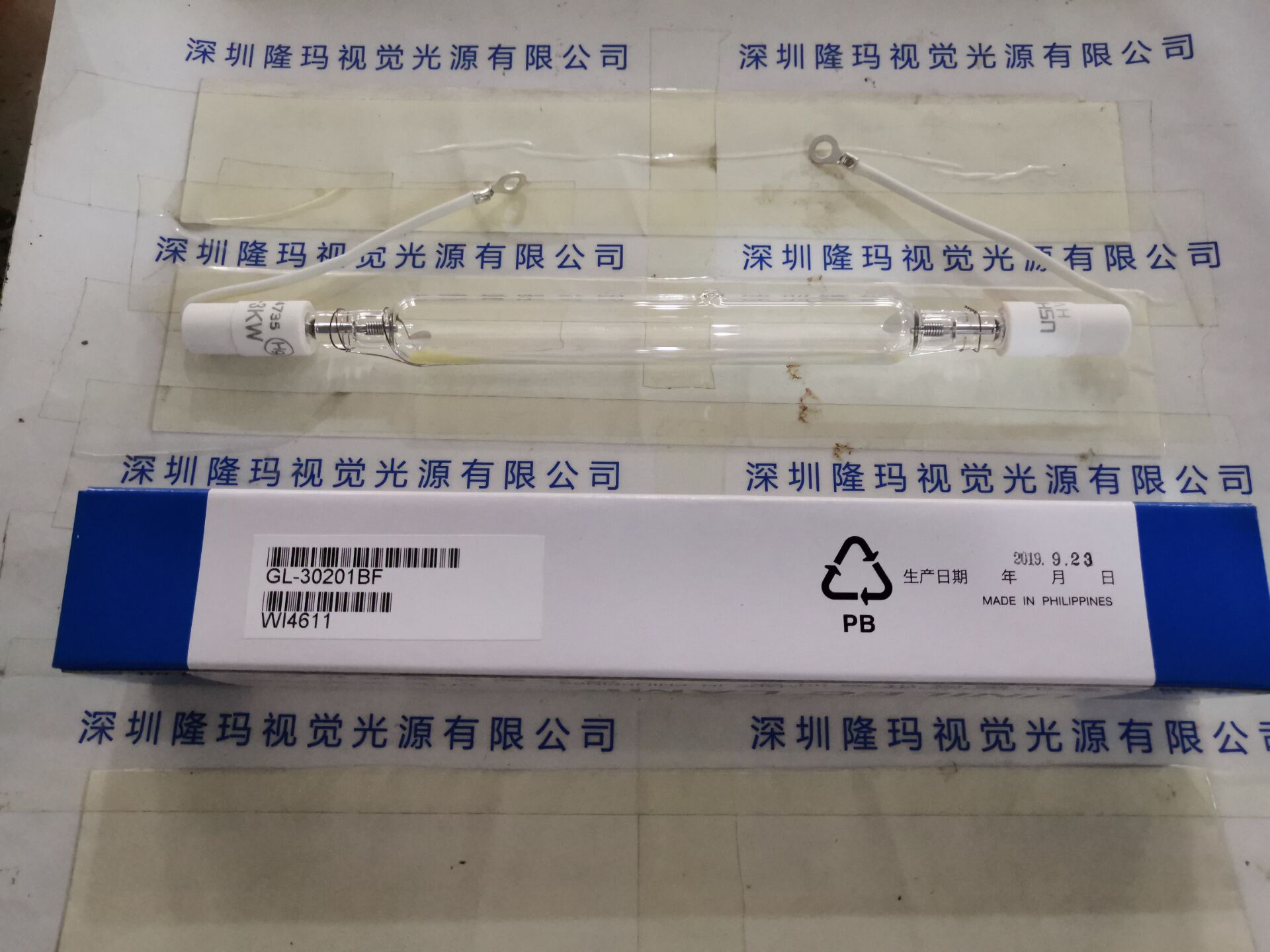 USHIO牛尾 GL-30201NF 紫外线灯管