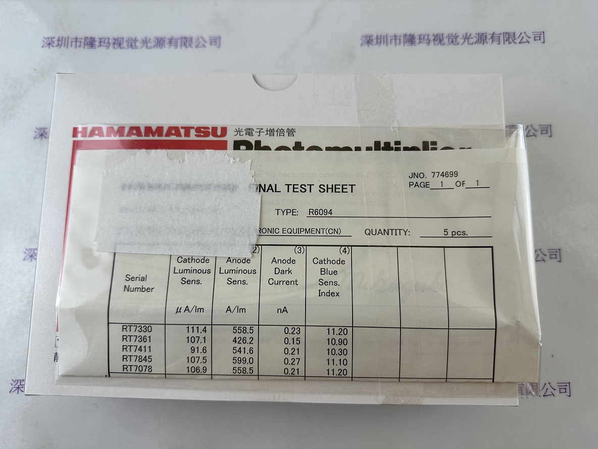 HAMAMATSU滨松 光电倍增管 R6094
