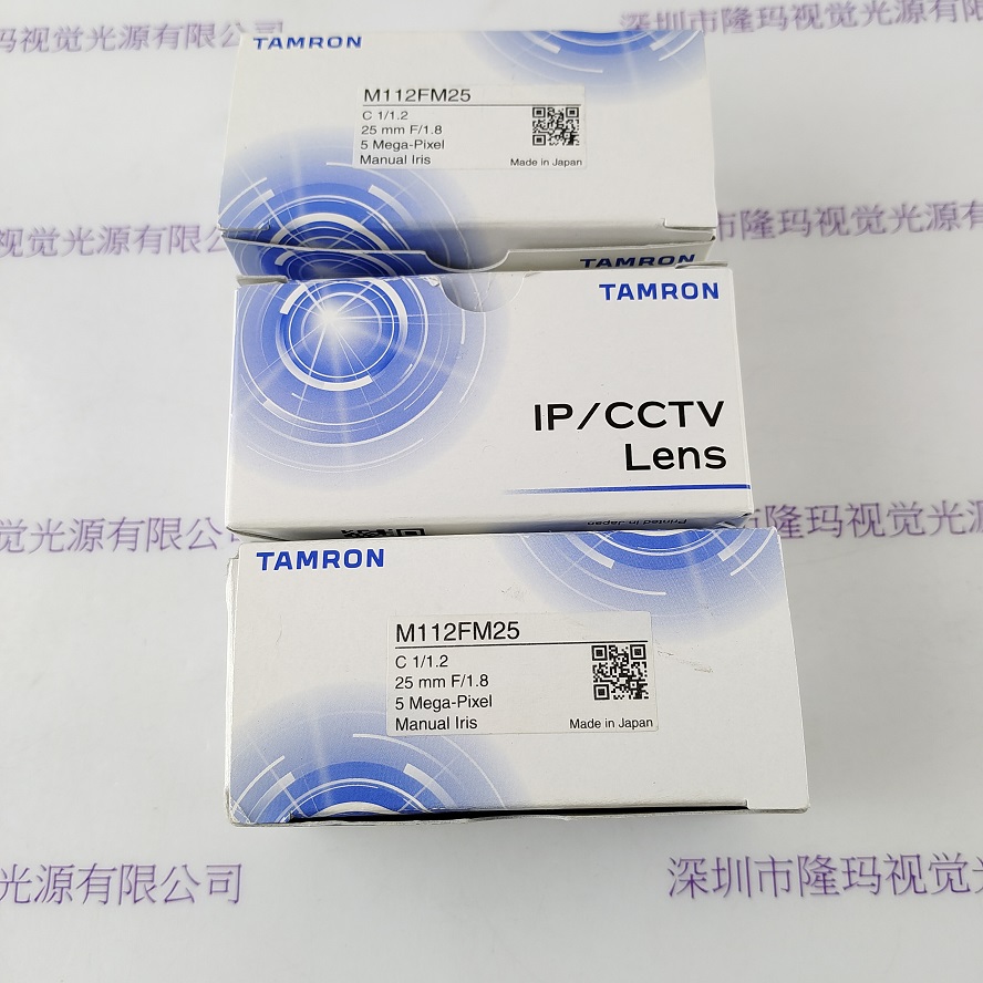 TAMRON腾龙 工业镜头 M112FM25