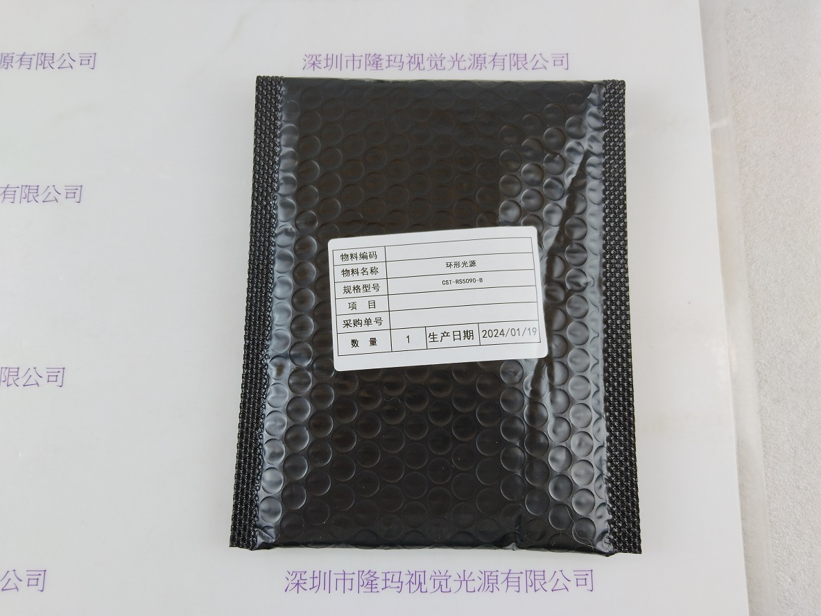 CST康视达 环形光源 CST-RS5090-B