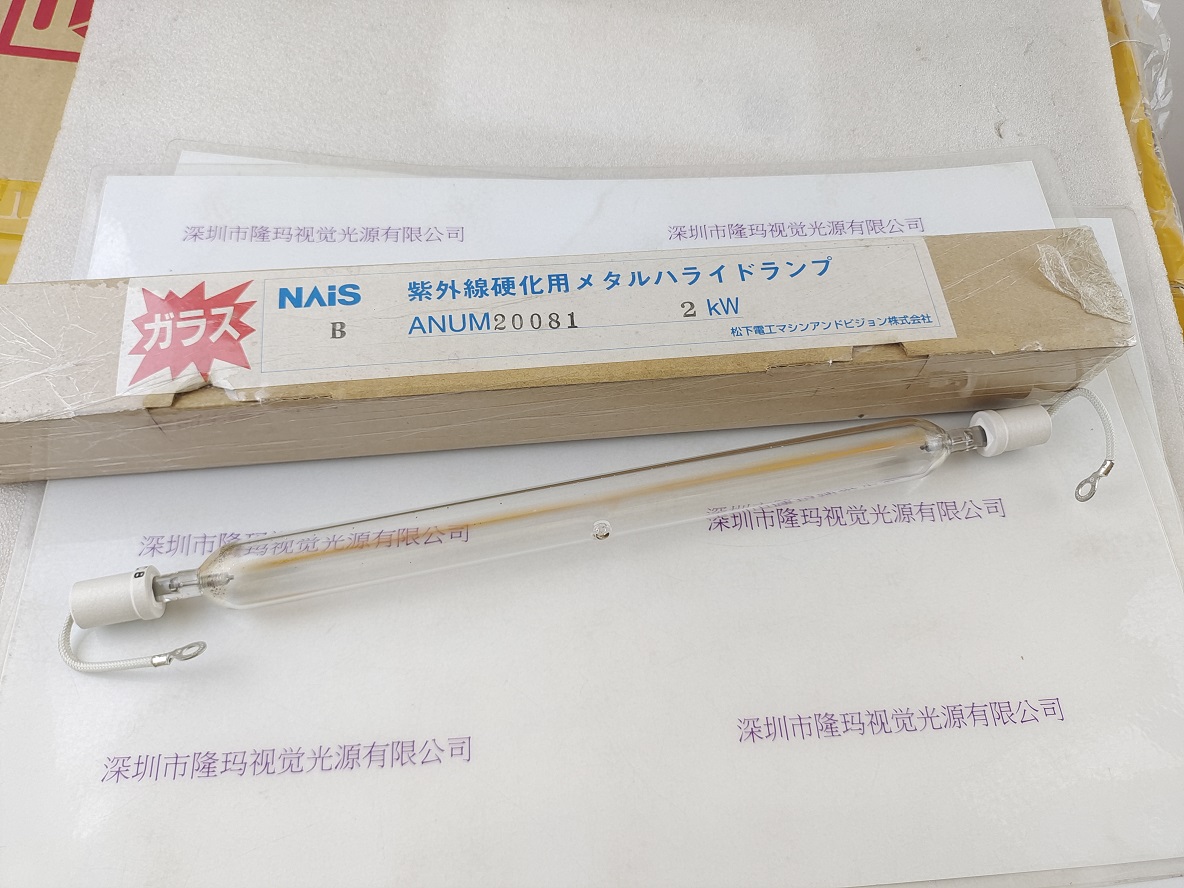 Panasonic松下 金属卤素灯 ANUM20081