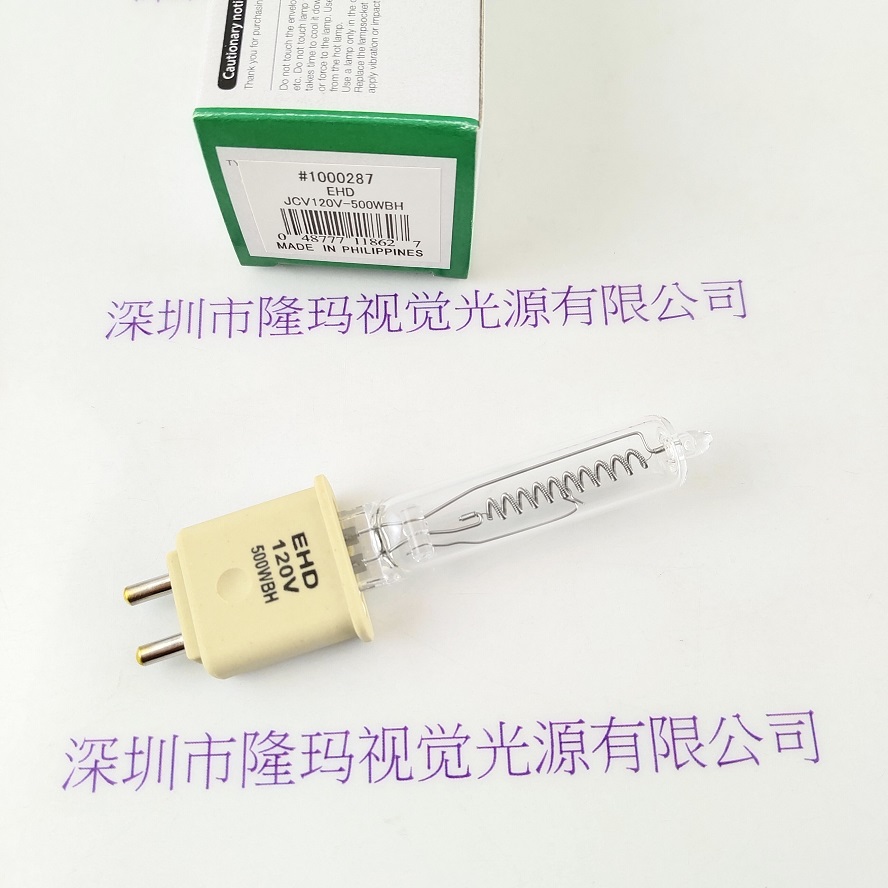 USHIO牛尾 卤素灯泡  EHDJCV120V500WBH