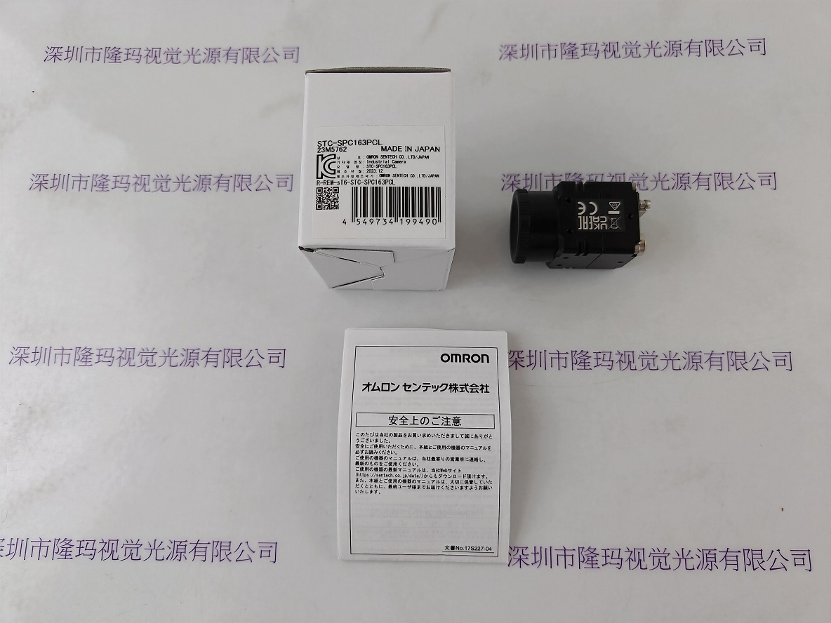 SENTECH森泰克 工业相机 STC-SPC163PCL
