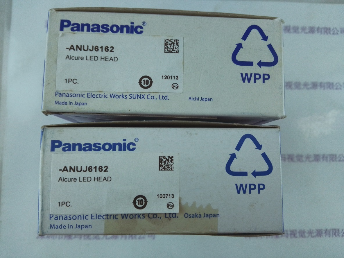 Panasonic松下 UV照射头 ANUJ6162