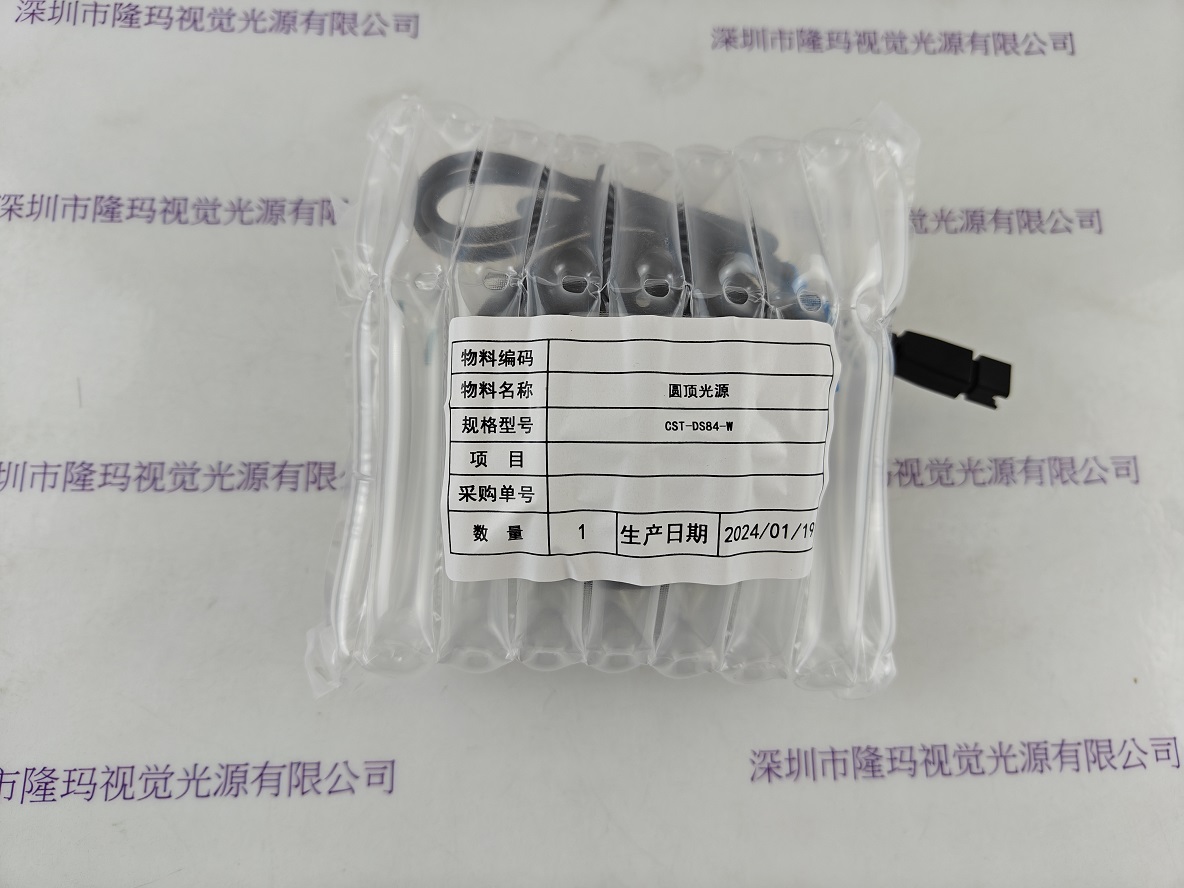 CST康视达 圆顶光源 CST-DS84-W