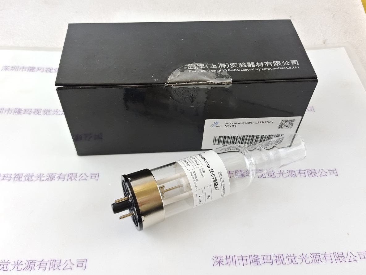 SHIMADZU岛津 空心阴极灯 8200-38412