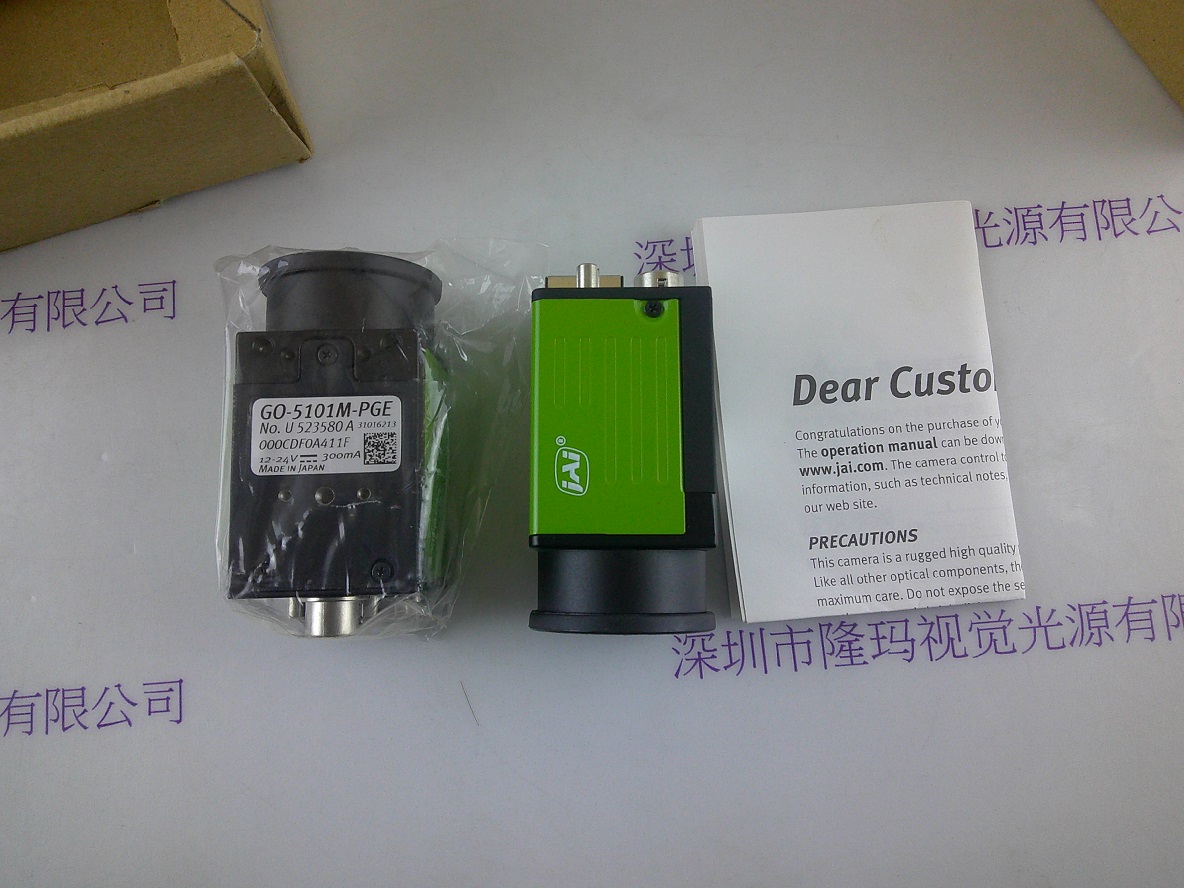 JAI皆爱 工业相机 GO-5101M-PGE