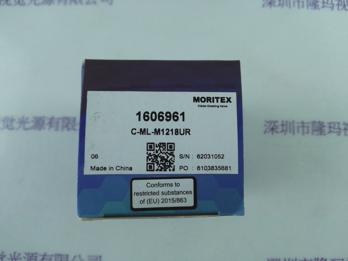MORITEX茉丽特 工业镜头 ML-M1218UR