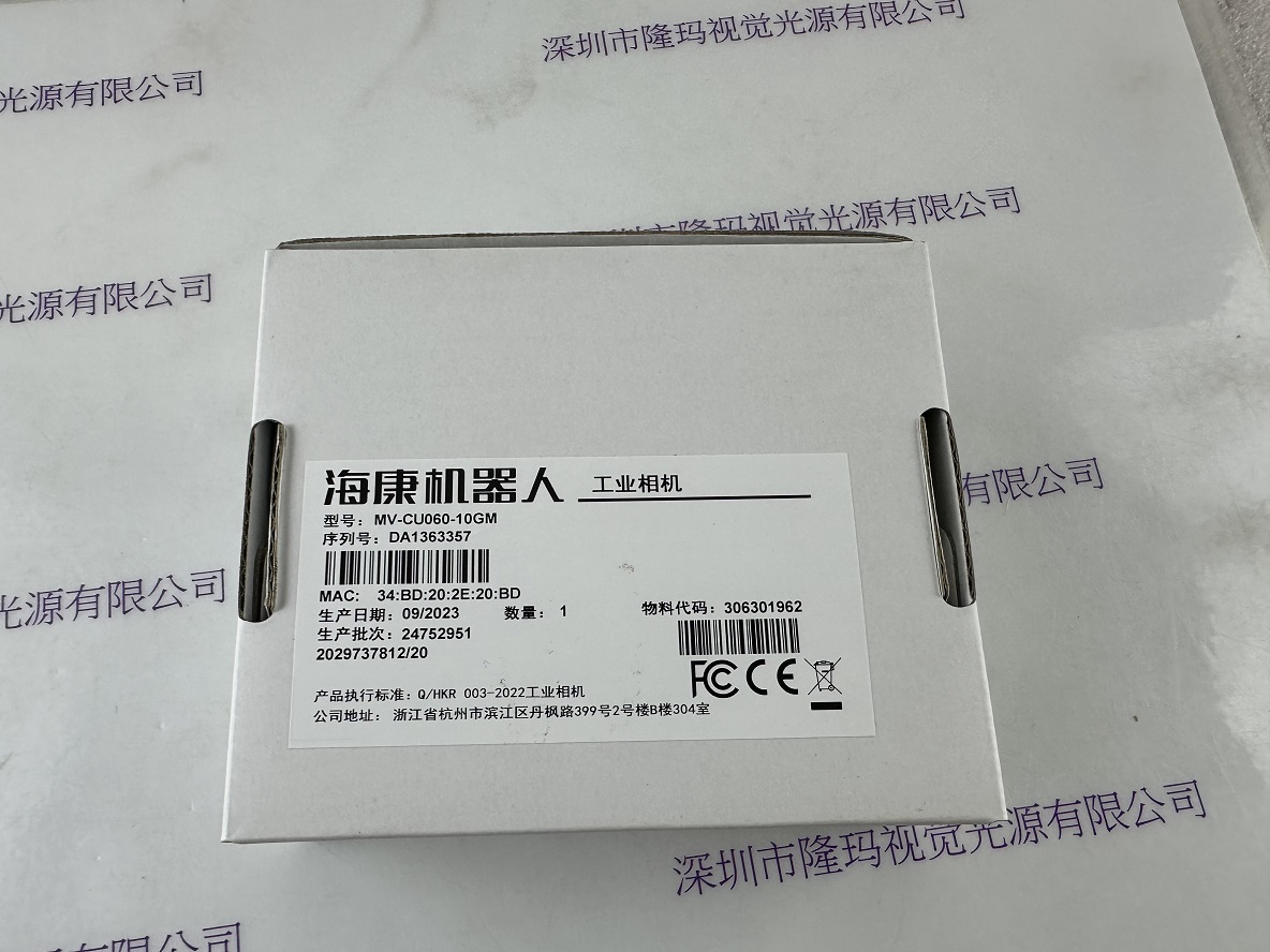 海康机器人HIKROBOT 工业相机 MV-CU060-10GM