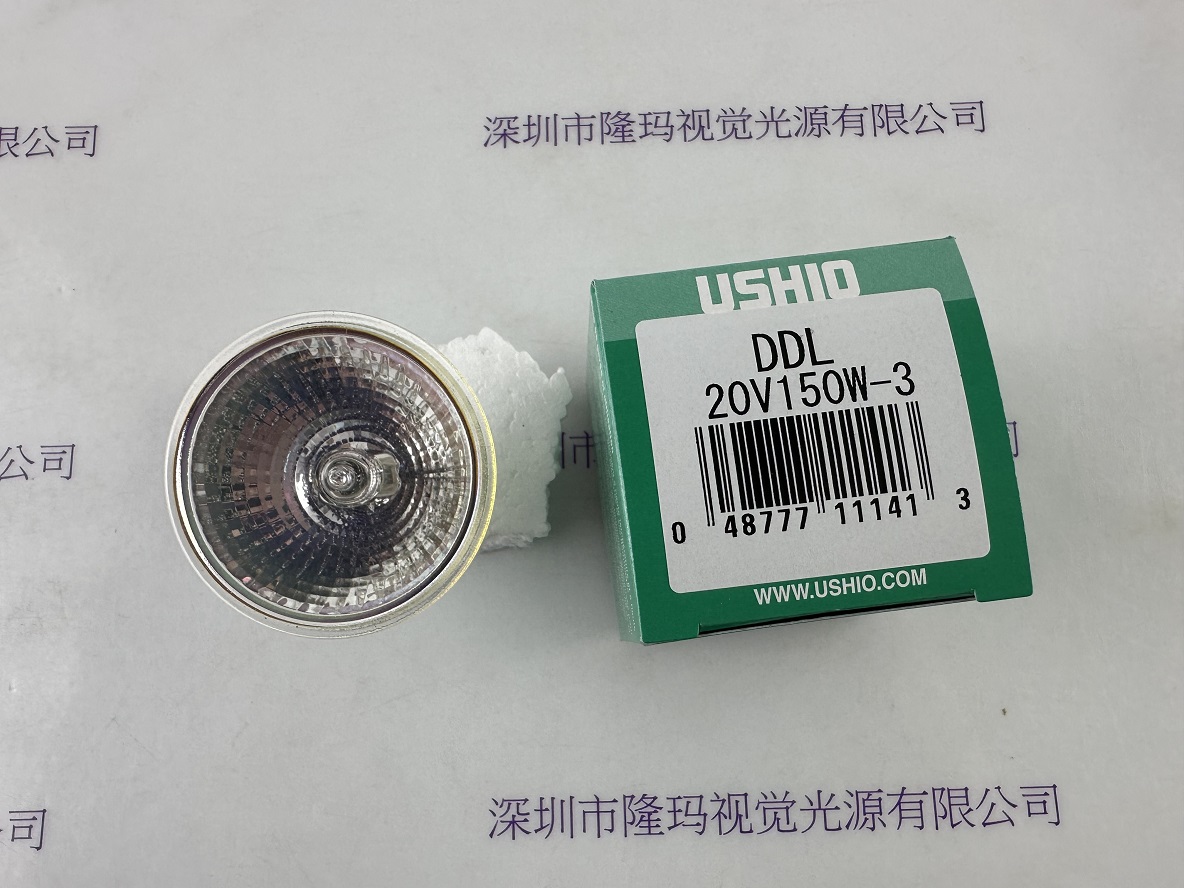 USHIO牛尾 卤素灯杯 DDL 20V150W-3