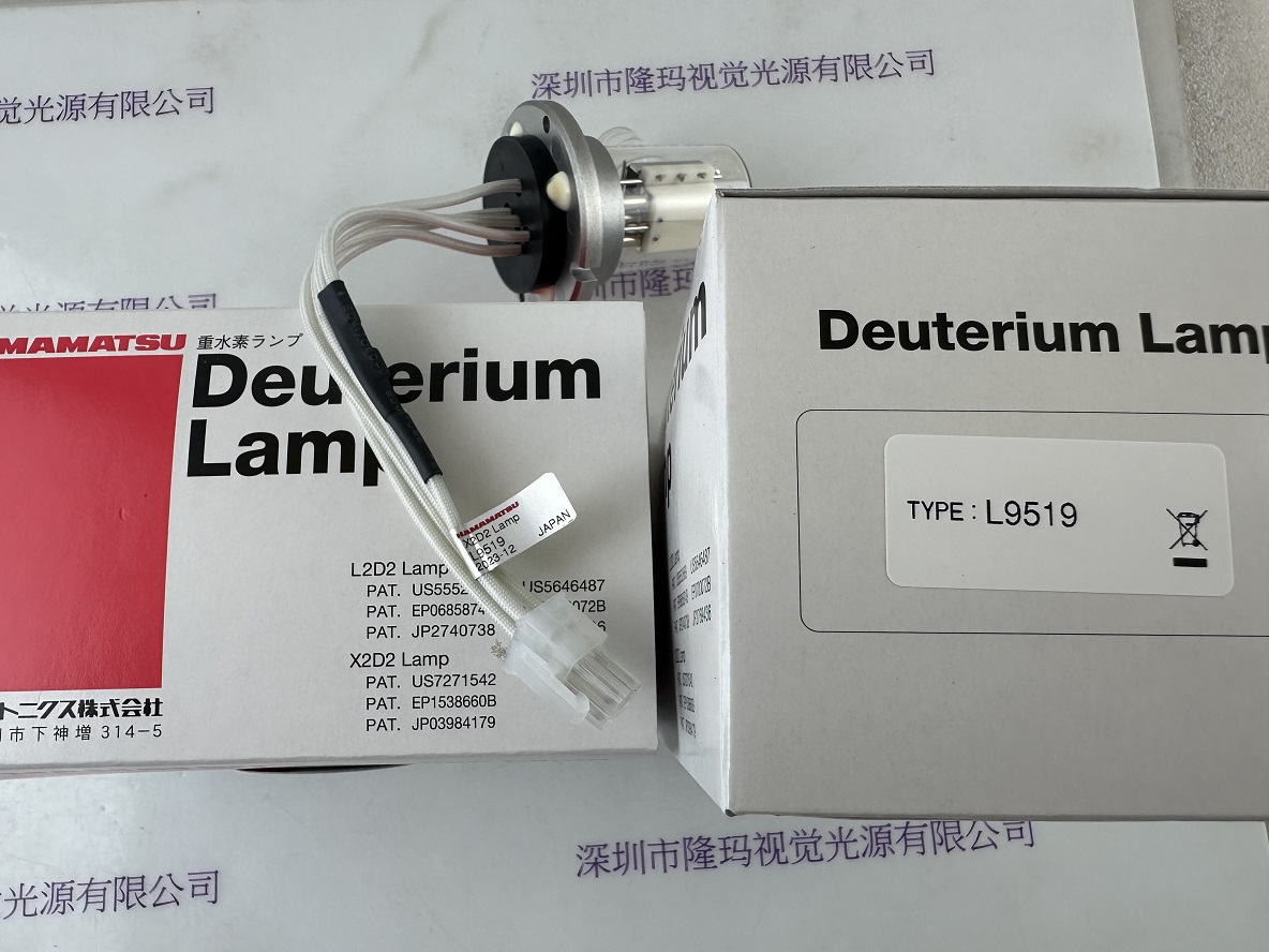 HAMAMATSU滨松 氘灯 L9519