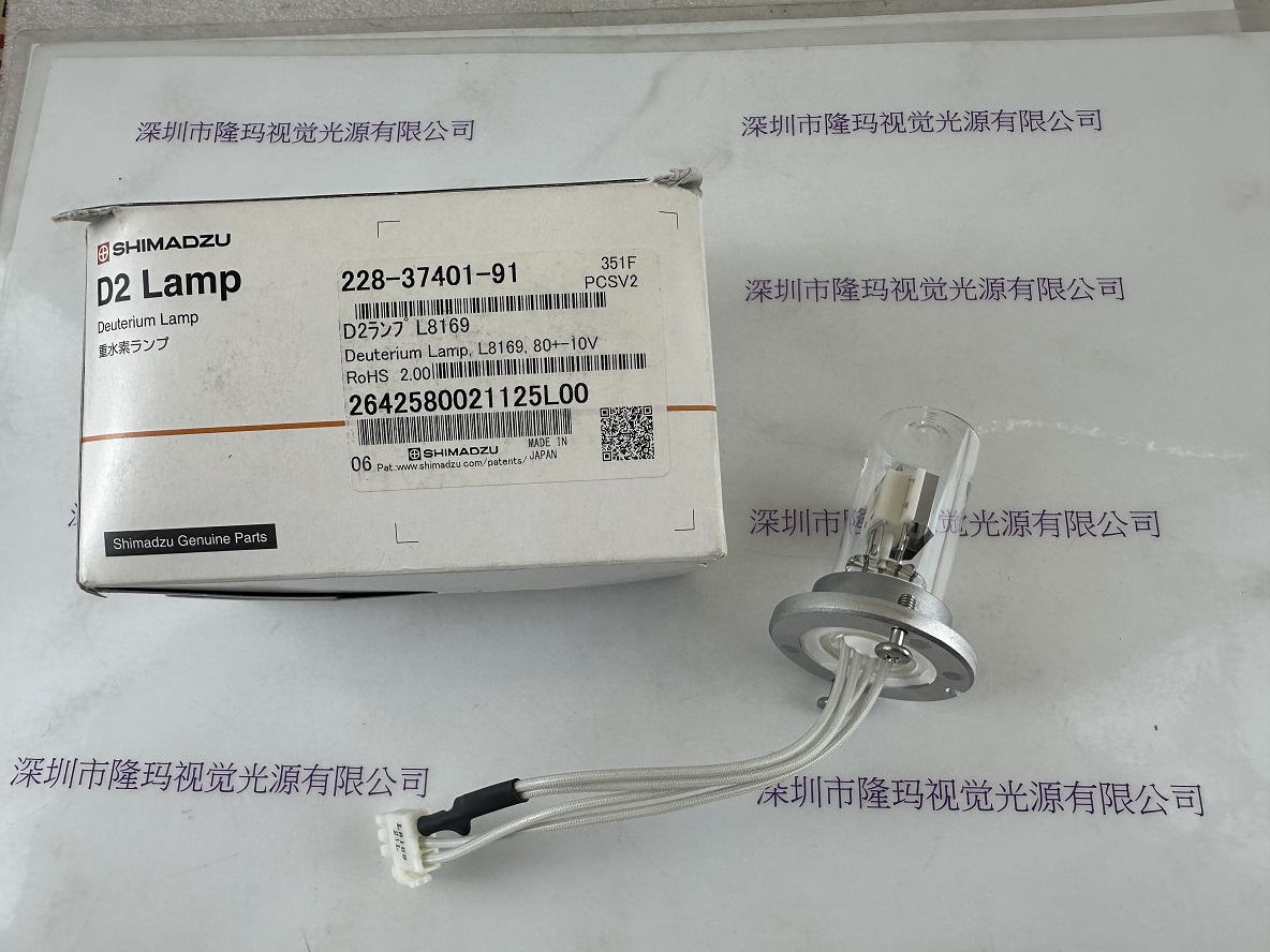 SHIMADZU岛津 氘灯 228-37401-91