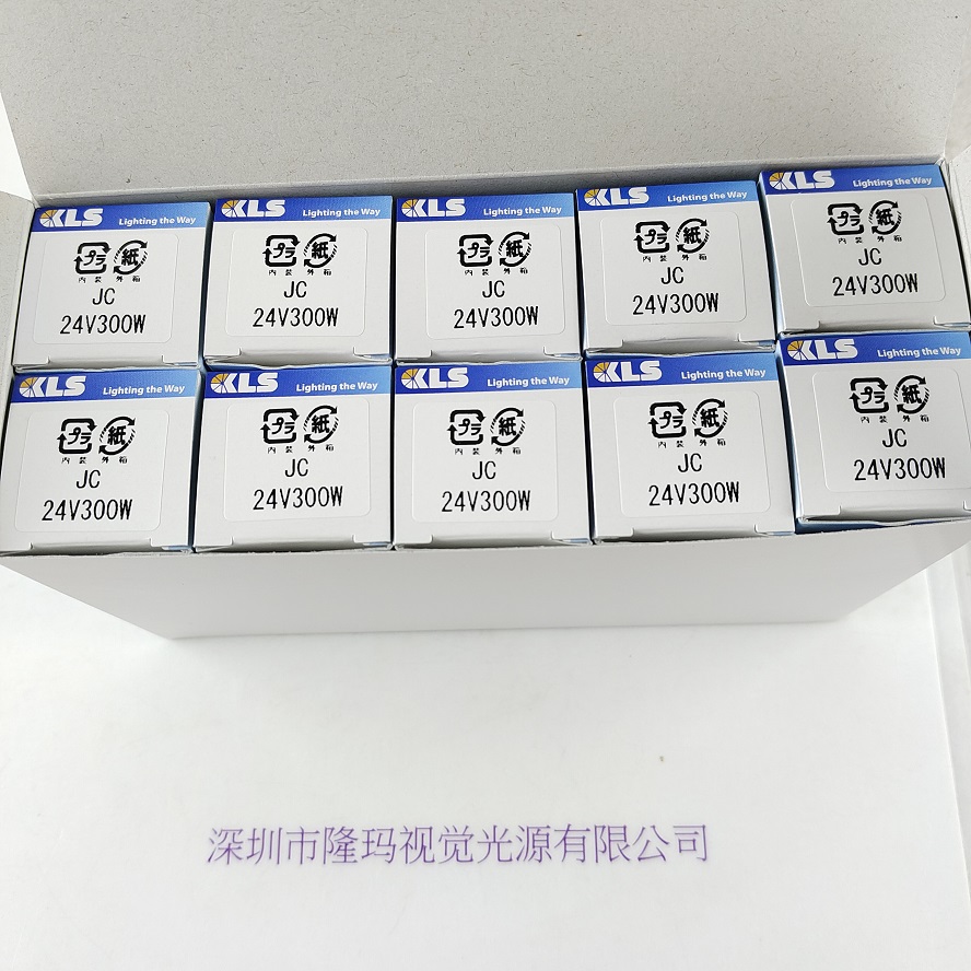 KLS 卤素米泡 JC24V 300W