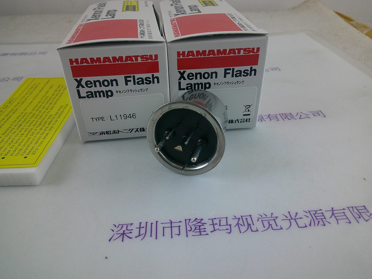 HAMAMATSU滨松 闪烁氙灯 L11946
