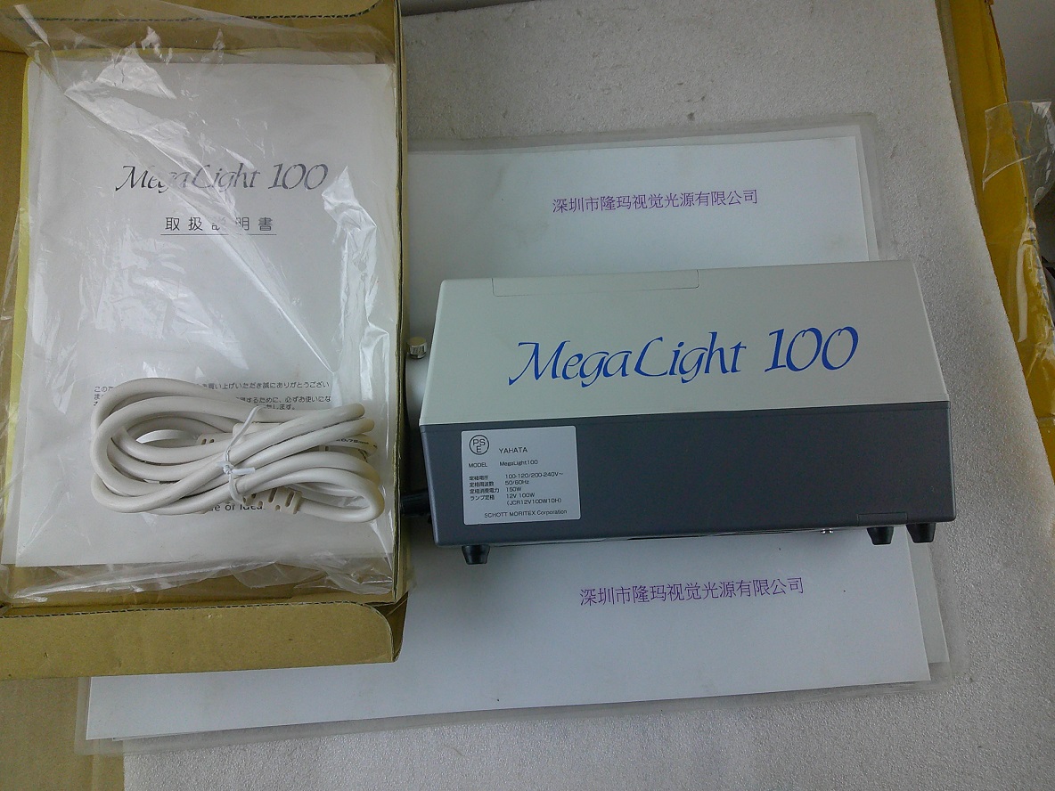 SCHOTT肖特 卤素光源机 megalight100