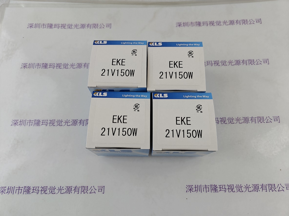 KLS 卤素灯杯 EKE 21V150W
