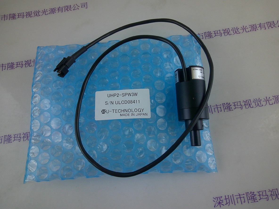 U-TECHNOLOGY 点光源 UHP2-SPW3W