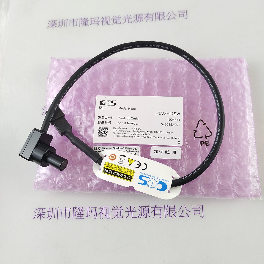 CCS希希爱视 点光源 HLV2-14SW