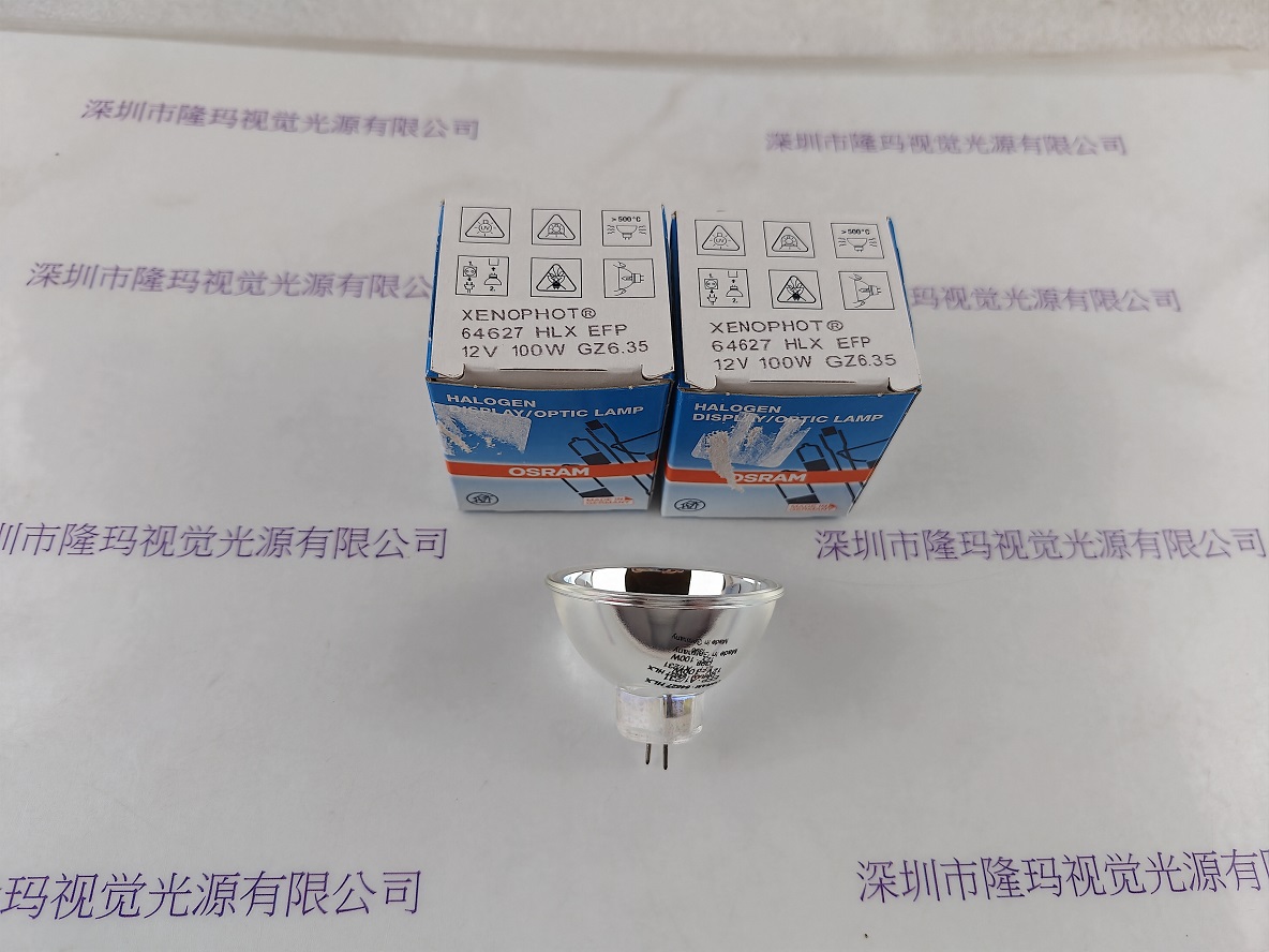 OSRAM欧司朗 卤素灯杯 64627 HLX 12V100W
