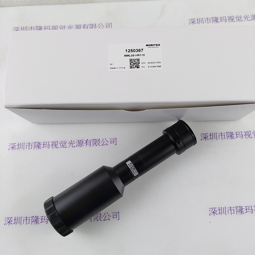 MORITEX茉丽特 远心镜头 MML05-HR110
