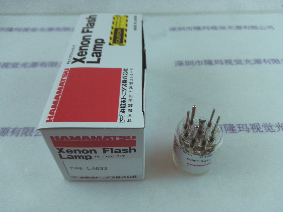 HAMAMATSU滨松 氙灯 L4633