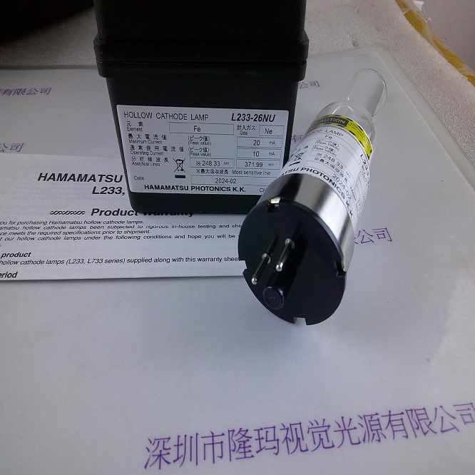 HAMAMATSU滨松 L233-26NU 空心阴极灯