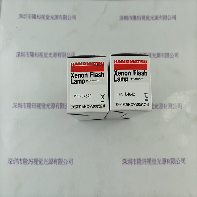 HAMAMATSU滨松 L4642 氙灯