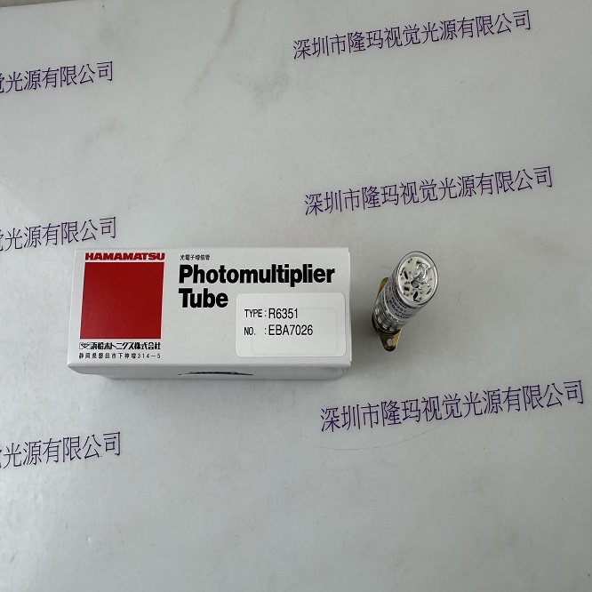 HAMAMATSU滨松 R6351 光电倍增管
