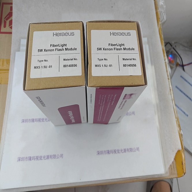 Heraeus贺利氏 MXS1.5U-01 80114938 脉冲氙灯光源模块