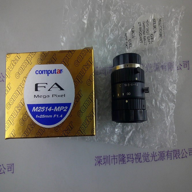 COMPUTAR康标达 M2514-MP2 工业镜头