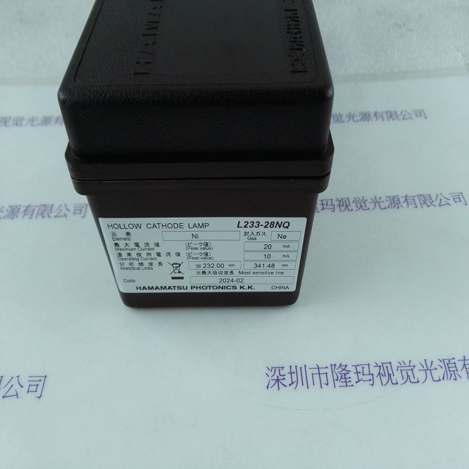 HAMAMATSU滨松 L233-28NQ 空心阴极灯