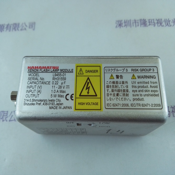 HAMAMATSU滨松 L9455-01 闪烁氙灯模块