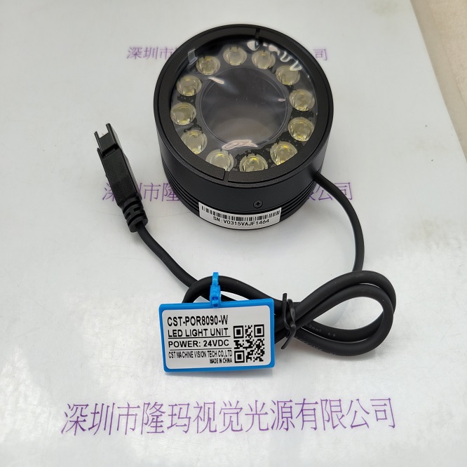 CST康视达 CST-POR8090-W 环形光源