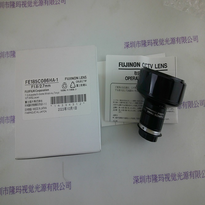 FUJINON富士能 FE185C086HA-1 工业镜头