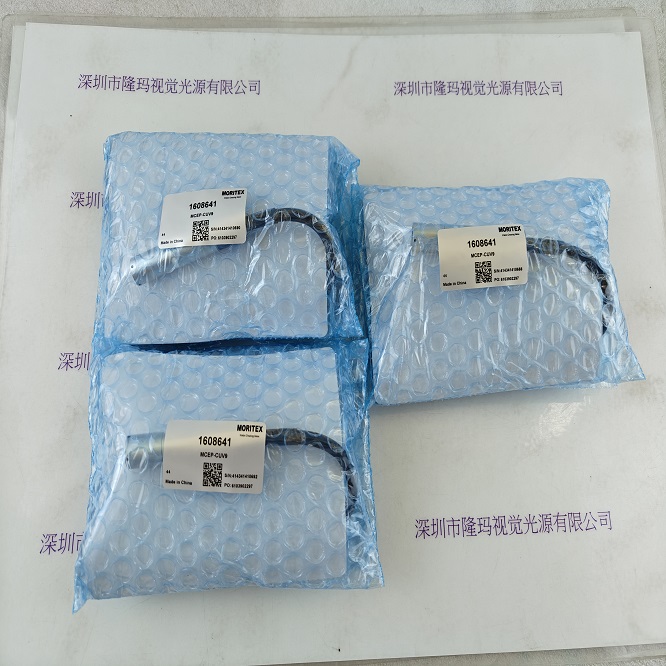MORITEX茉丽特 MCEP-CUV9 LED照射光头