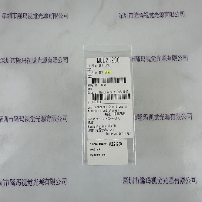 NIKON尼康 MUE21200 无穷远校正物镜