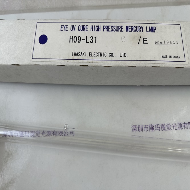 EYE岩崎 H09-L31 紫外线灯管