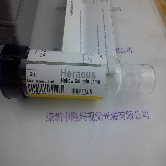 HERAEUS贺利氏 80032078（Cu）空心阴极铜元素灯