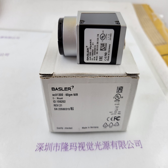 BASLER巴斯勒  acA1300-60gmNIR  工业相机