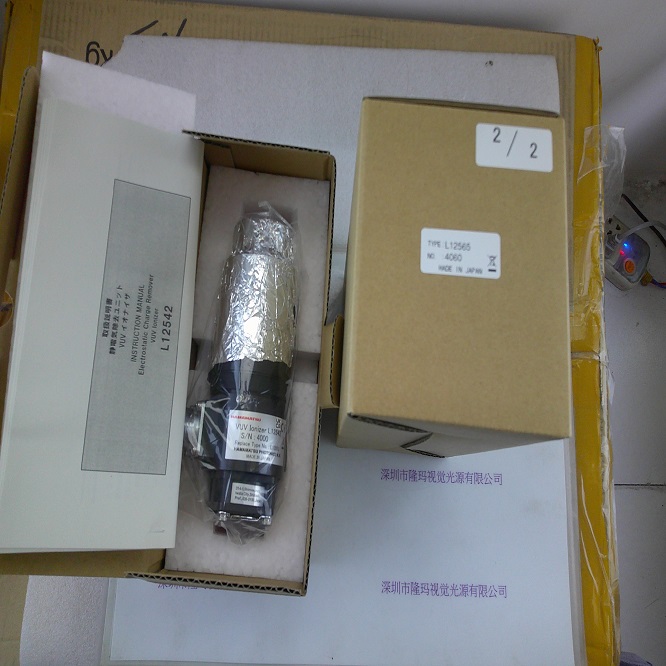 HAMAMATSU滨松 L12565 紫外光源单元