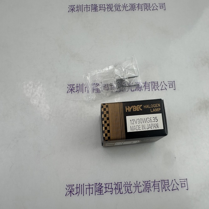 HYBEC 12V30WG6.35 钨灯 紫外分光光度计光源
