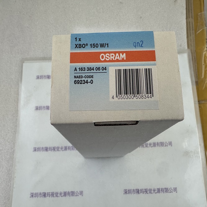 OSRAM欧司朗 XBO 150W1 氙灯