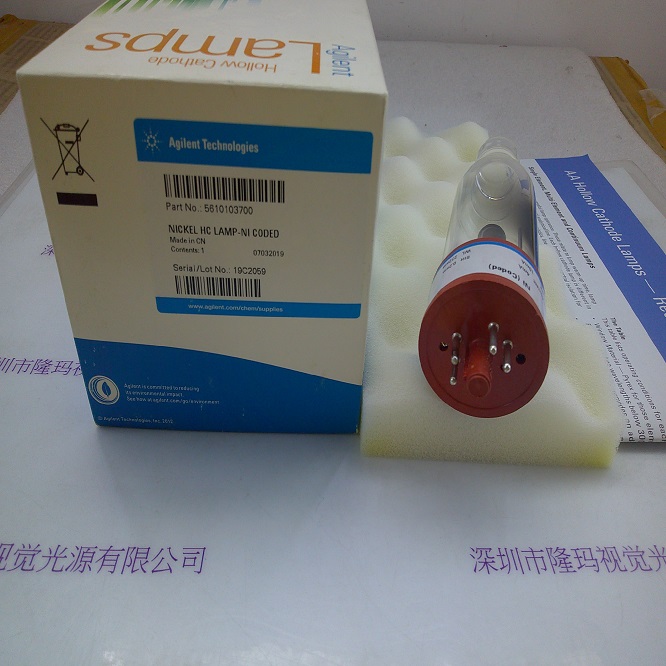 Agilent安捷伦 5610103700 空心阴极镍元素灯