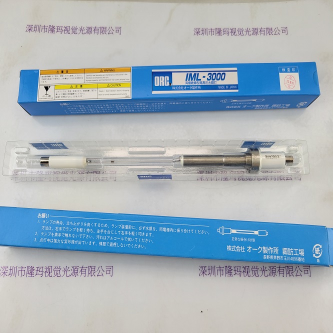 ORC IML-3000 毛细灯管紫外线灯管