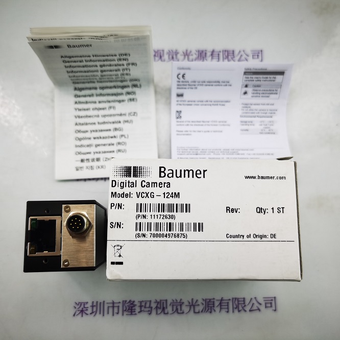BAUMER宝盟 VCXG-124M 工业相机