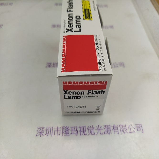 HAMAMATSU滨松 L4644 闪烁氘灯