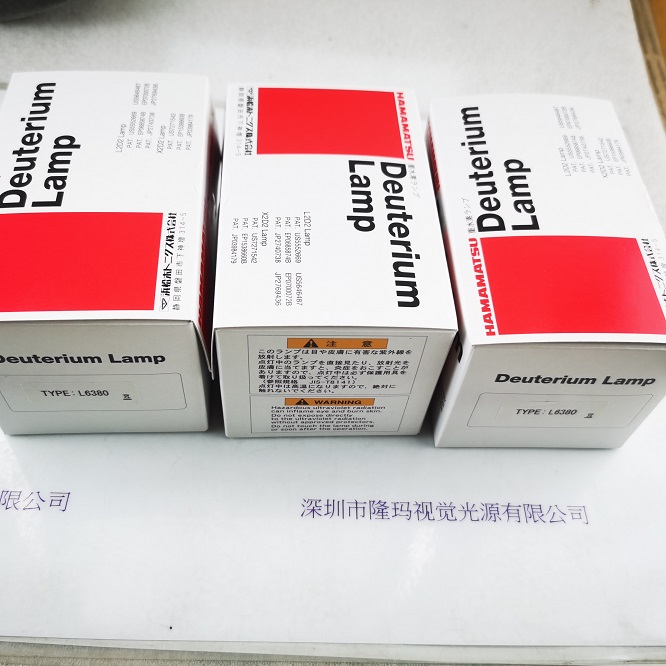 HAMAMATSU滨松 L6380 氘灯